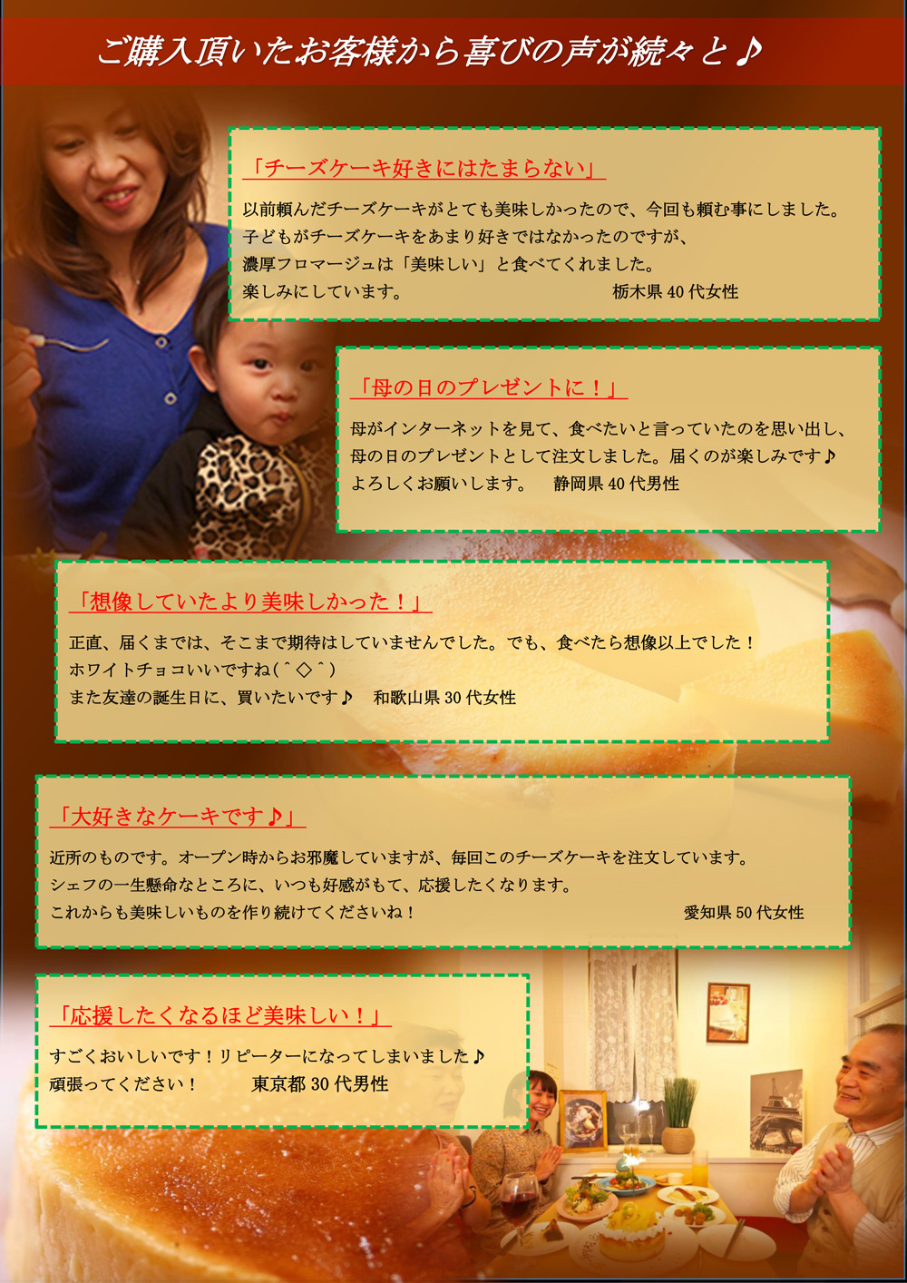 濃厚フロマージュ4